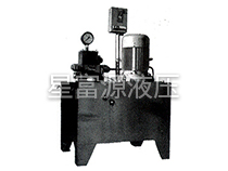 YZ系列液压泵站