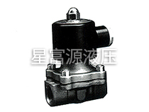 2W系列直动式电磁阀（2W系列（大口径）电磁阀）