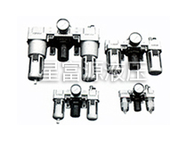 AC系列过滤、调压、油雾器